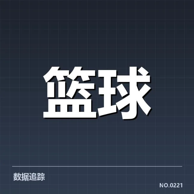 NBA东部排名变化背后，球队实力差异引发关注（95）