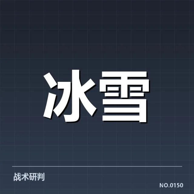 已确认的花样滑冰编排变化详情