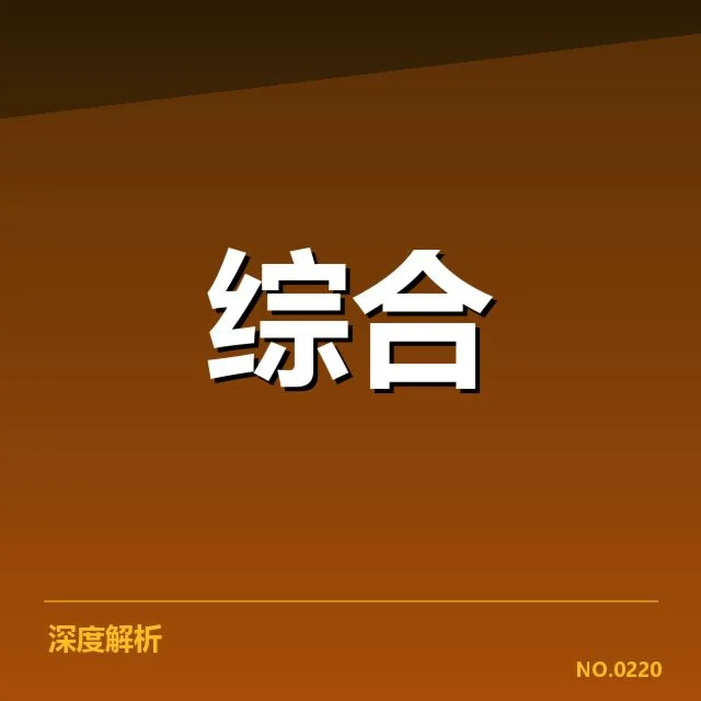 已确认的电竞国家队核心成员信息