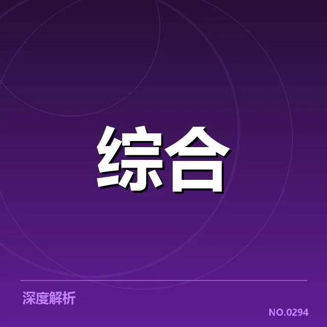 已确认的青训教练名单与赛事信息
