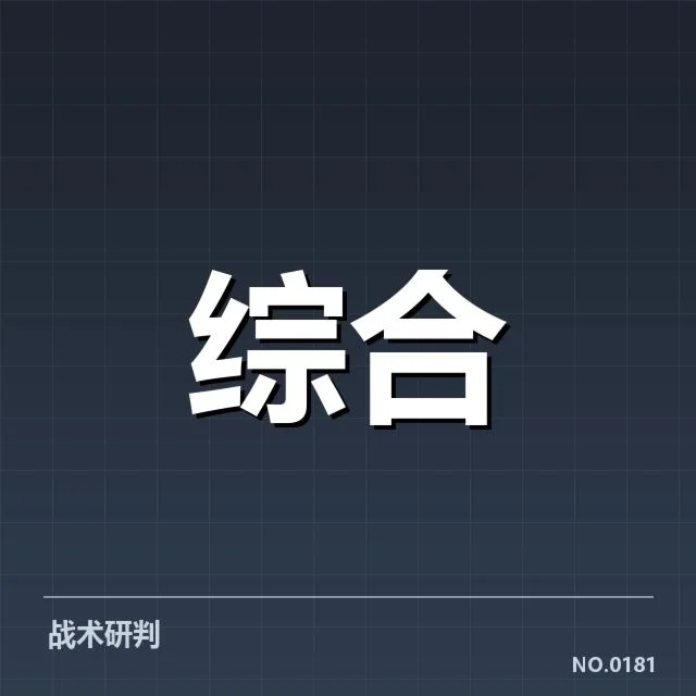 电竞青训体系建设：电竞俱乐部如何解决选手培养难题