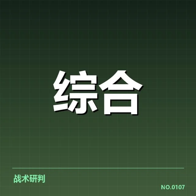 电竞俱乐部青训已确认的基本结构
